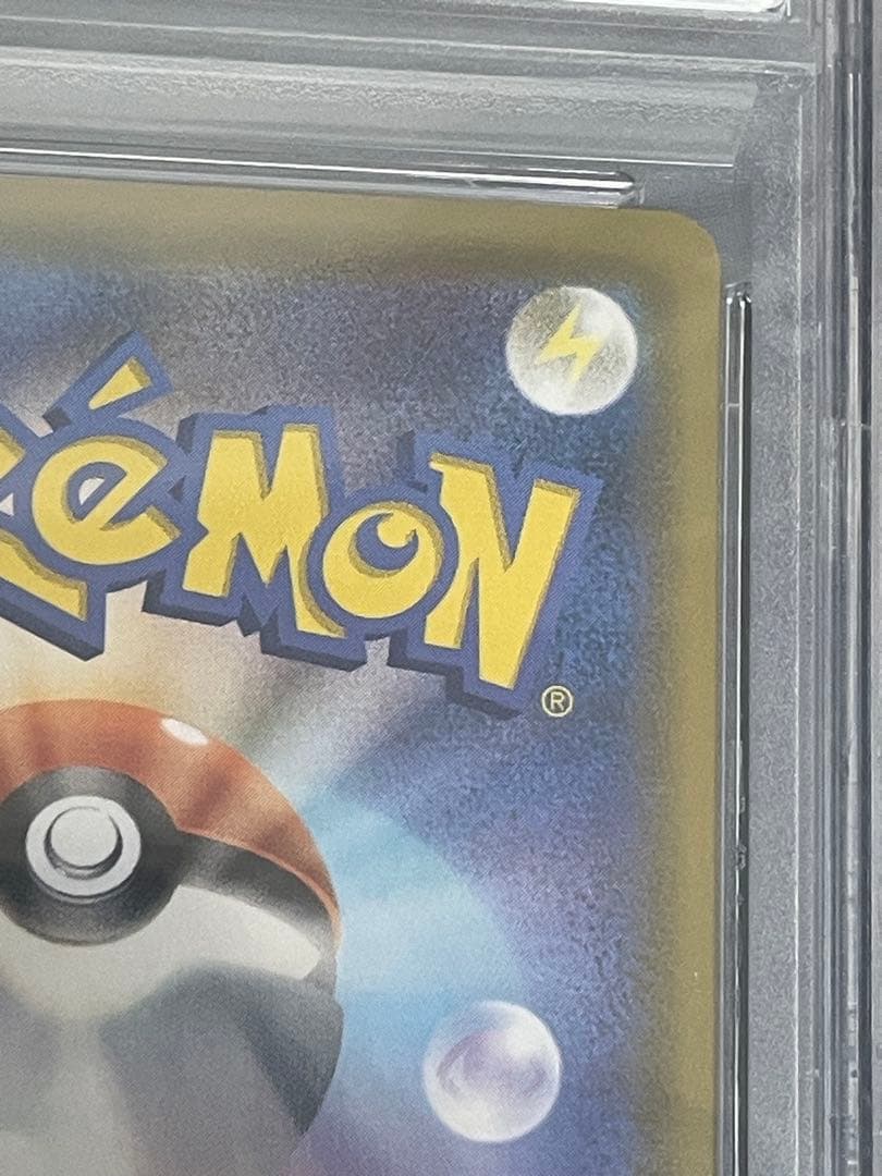 極美品 ポケモンカード ミュウur 25th psa10 anniversary