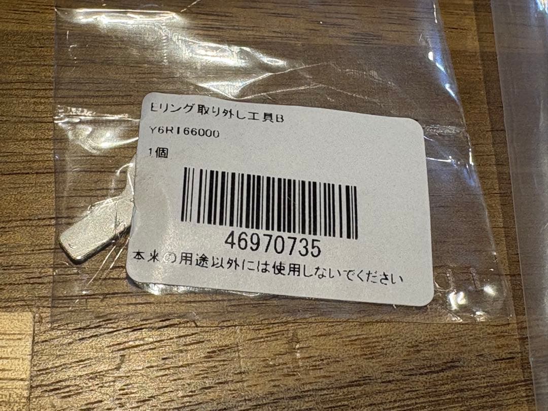 SHIMANO ST-9000 シフター・レバー　リフリッシュセット
