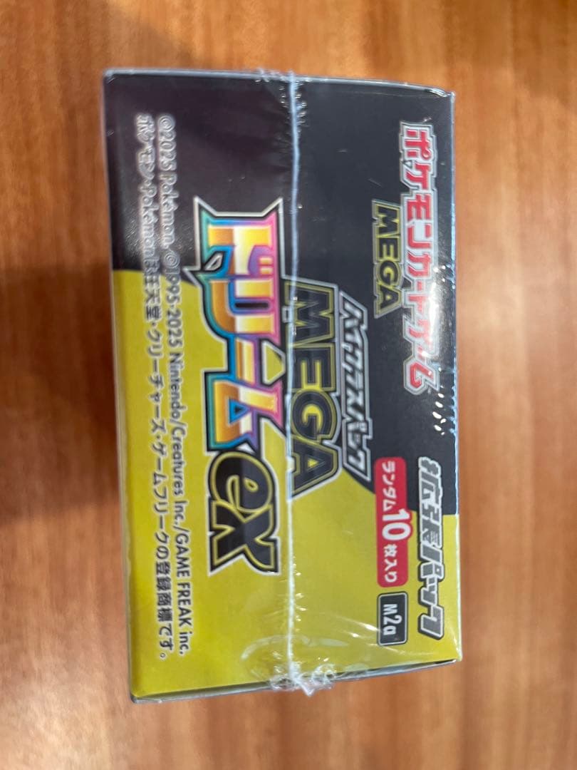 【即日発送】ポケモンカードゲーム MEGA ドリームEX 10パックシュリンク付