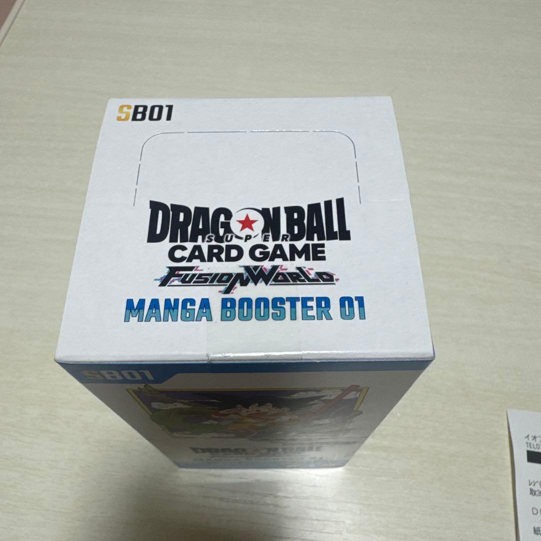 【完全未開封新品】ドラゴンボールカードゲームフュージョンワールドマンガブースター