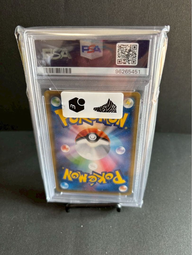 PSA10ひかるホウオウ PROMO SM-Pプロモカード 083/SM-P