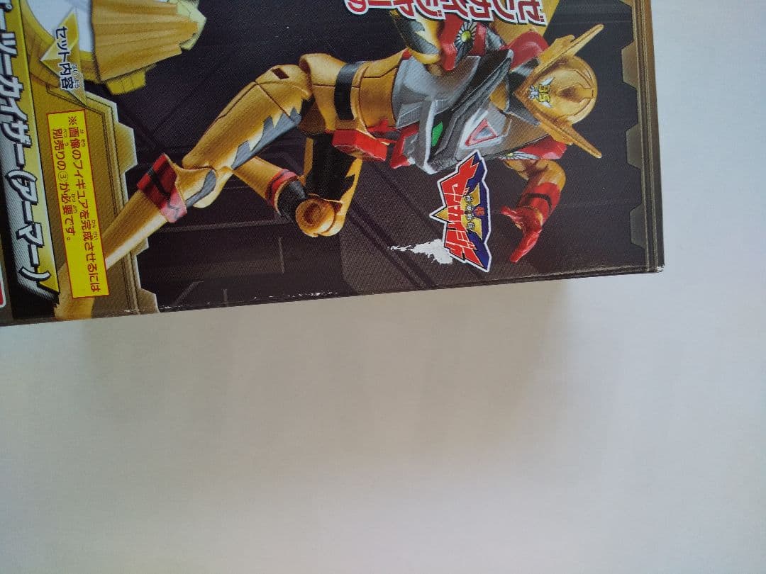 機界戦隊ゼンカイジャー フィギュア 玩具 食玩