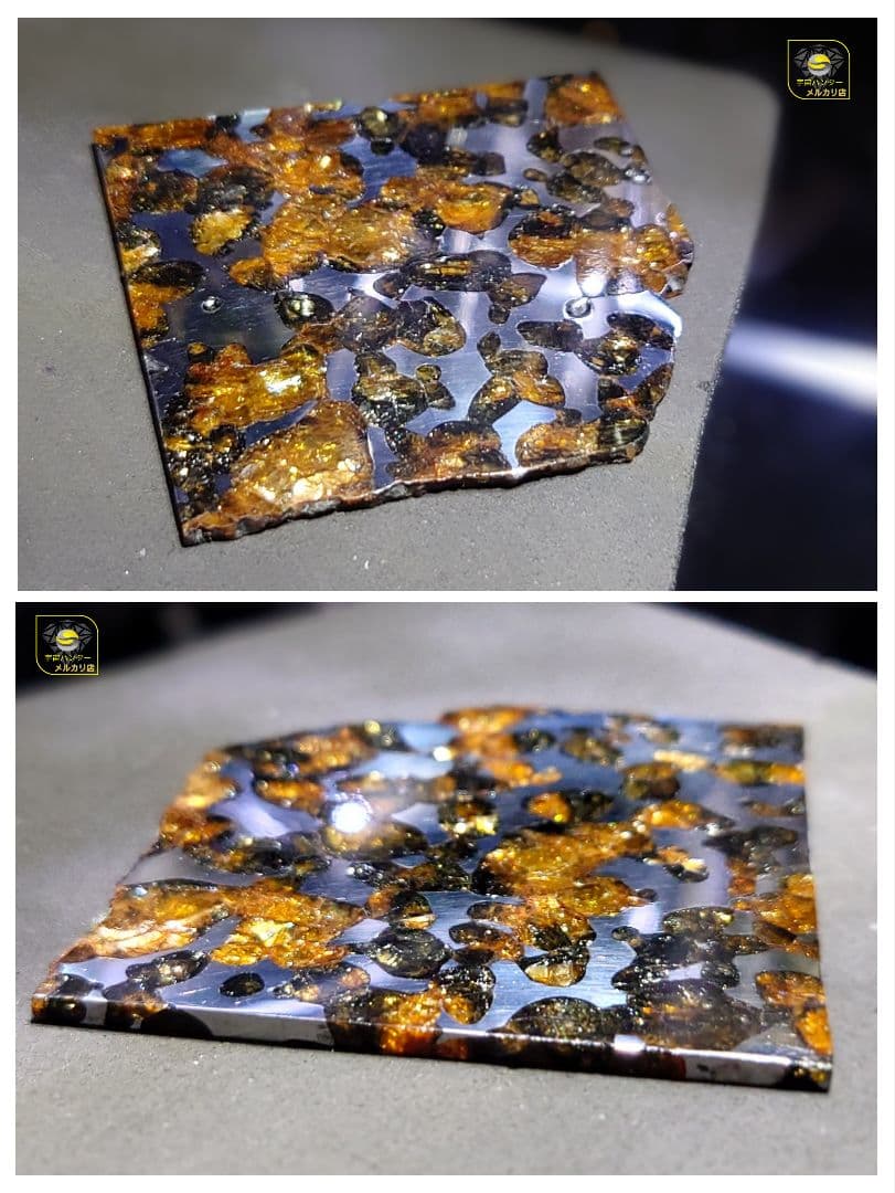 ⭐ 25.52g 隕石ボルジャパラサイト⭐⭐