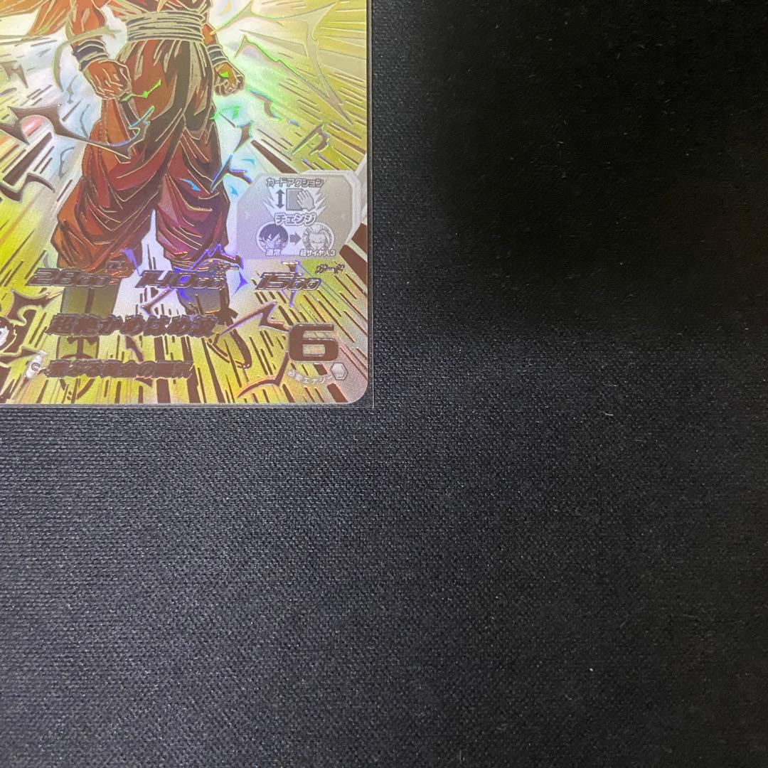 【美品】ドラゴンボールヒーローズ　孫悟空　BM11-SEC3-LC MM6