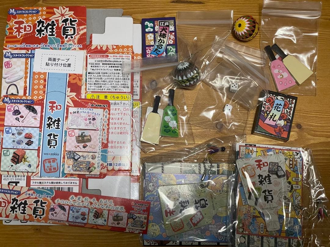 リーメント　re ment 和雑貨　コンプリート　全10種
