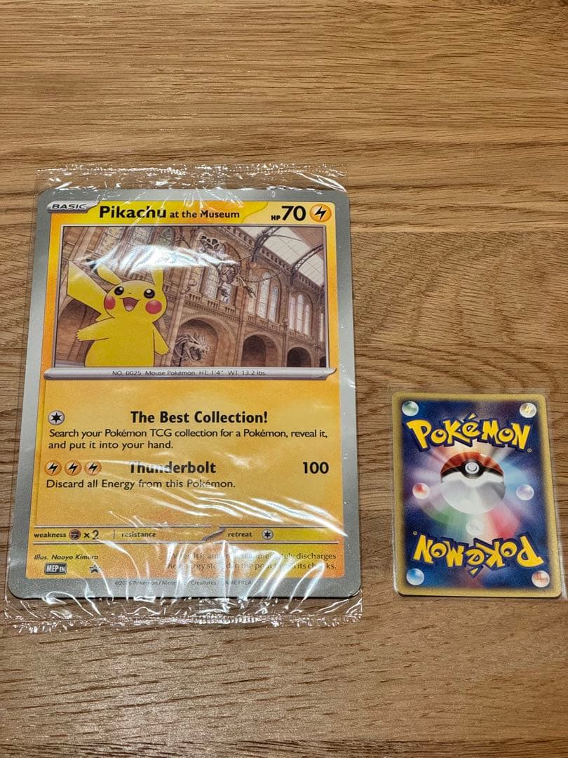ロンドン ピカチュウ Pikachu at the Museum プロモ