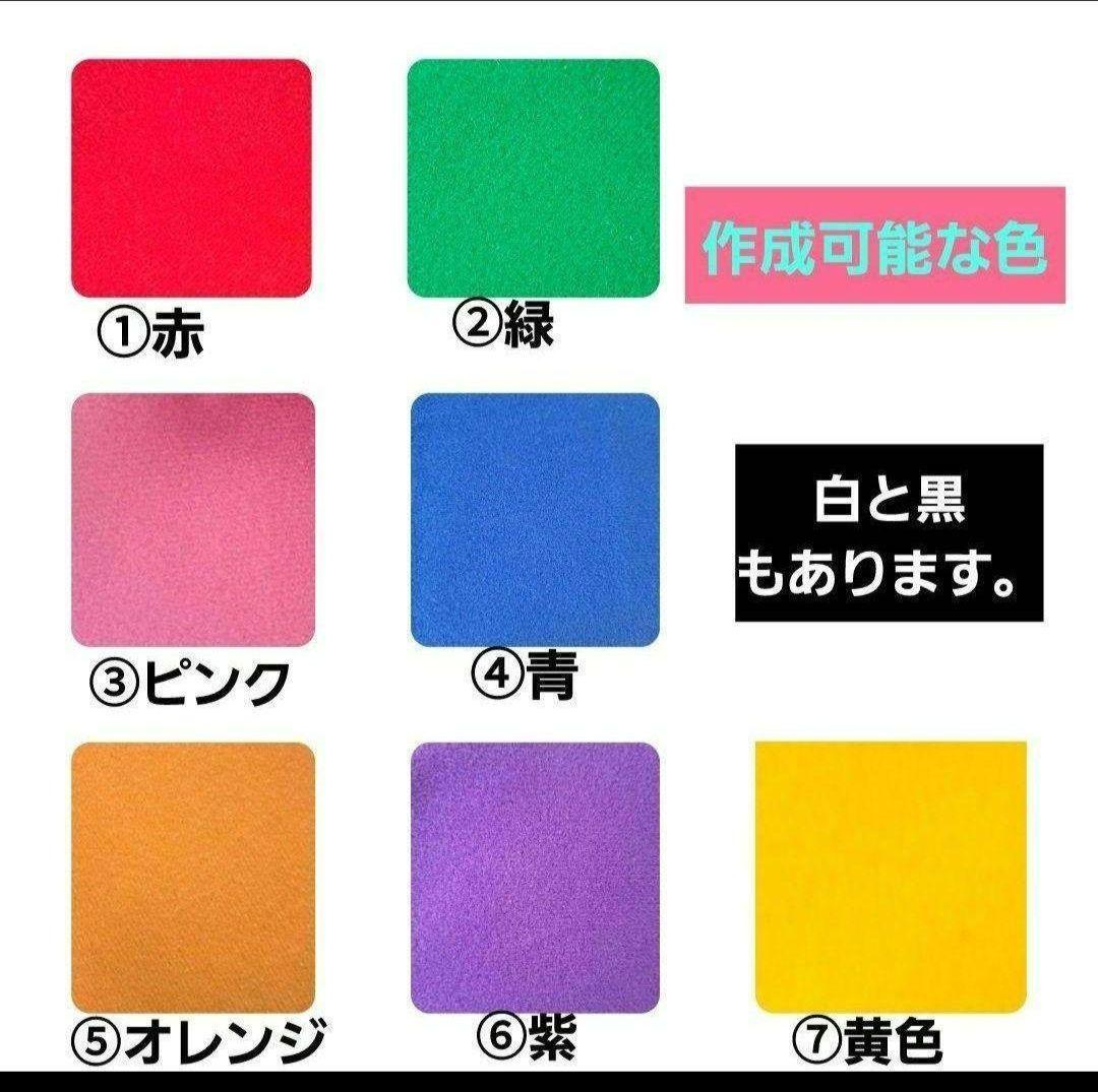 すのチル　ソフビ　 Man　ポンチョ　衣装