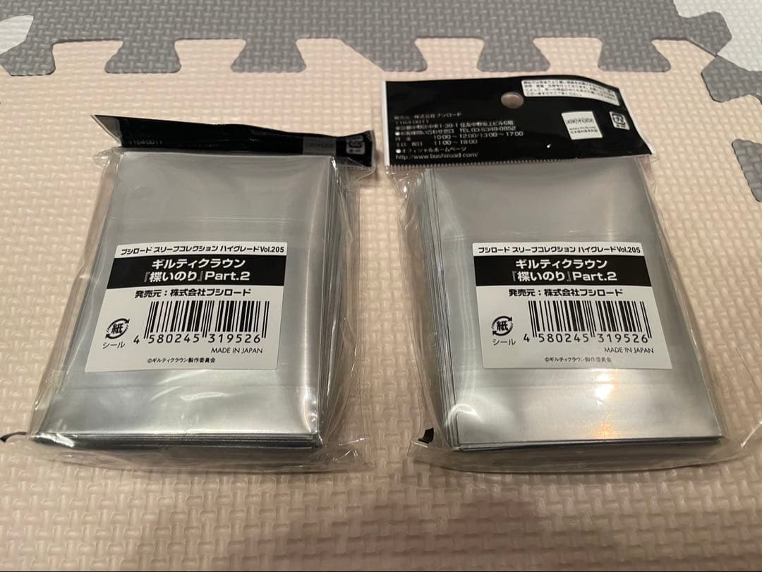 【新品、未開封】 ギルティクラウン 楪いのり part.2 スリーブ 2点セット
