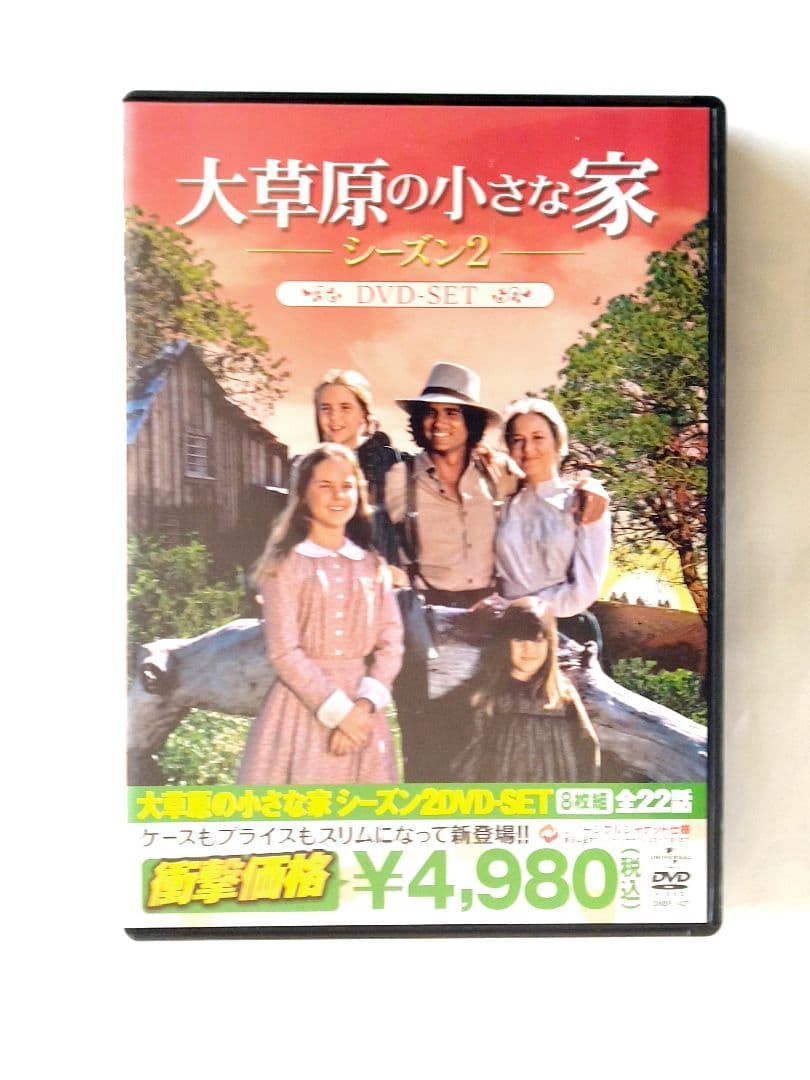 大草原の小さな家　DVDコンプリートBOX　全76枚組　208エピソード収録