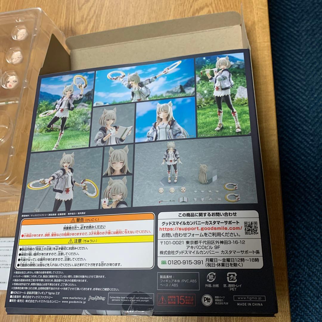 ゼノブレイド ミオ　figma