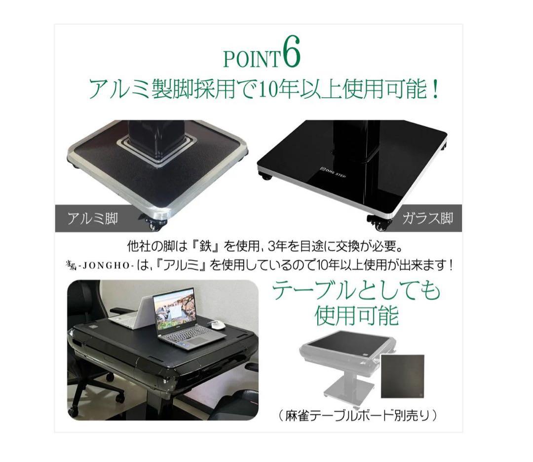 #2611 全自動麻雀デジ新ガラス白【1日限り SALE中】　1