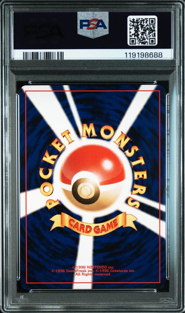【PSA10】プテラ ホロ Neo3 めざめる伝説 旧裏 ポケモンカード