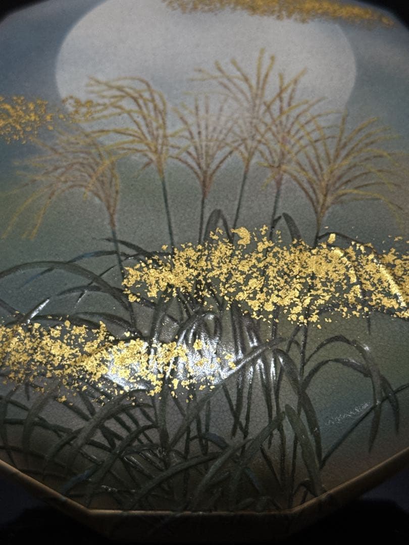 最上品 十二世 坂高麗左衛門 熊峰 萩焼 陶彩景 芒図 食籠 桐共箱付 未使用