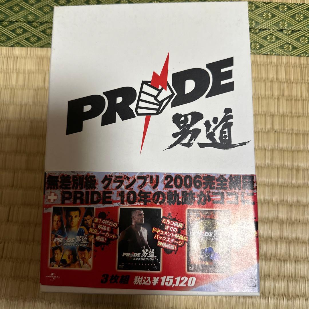 PRIDE.22、23 PRIDE男道セット