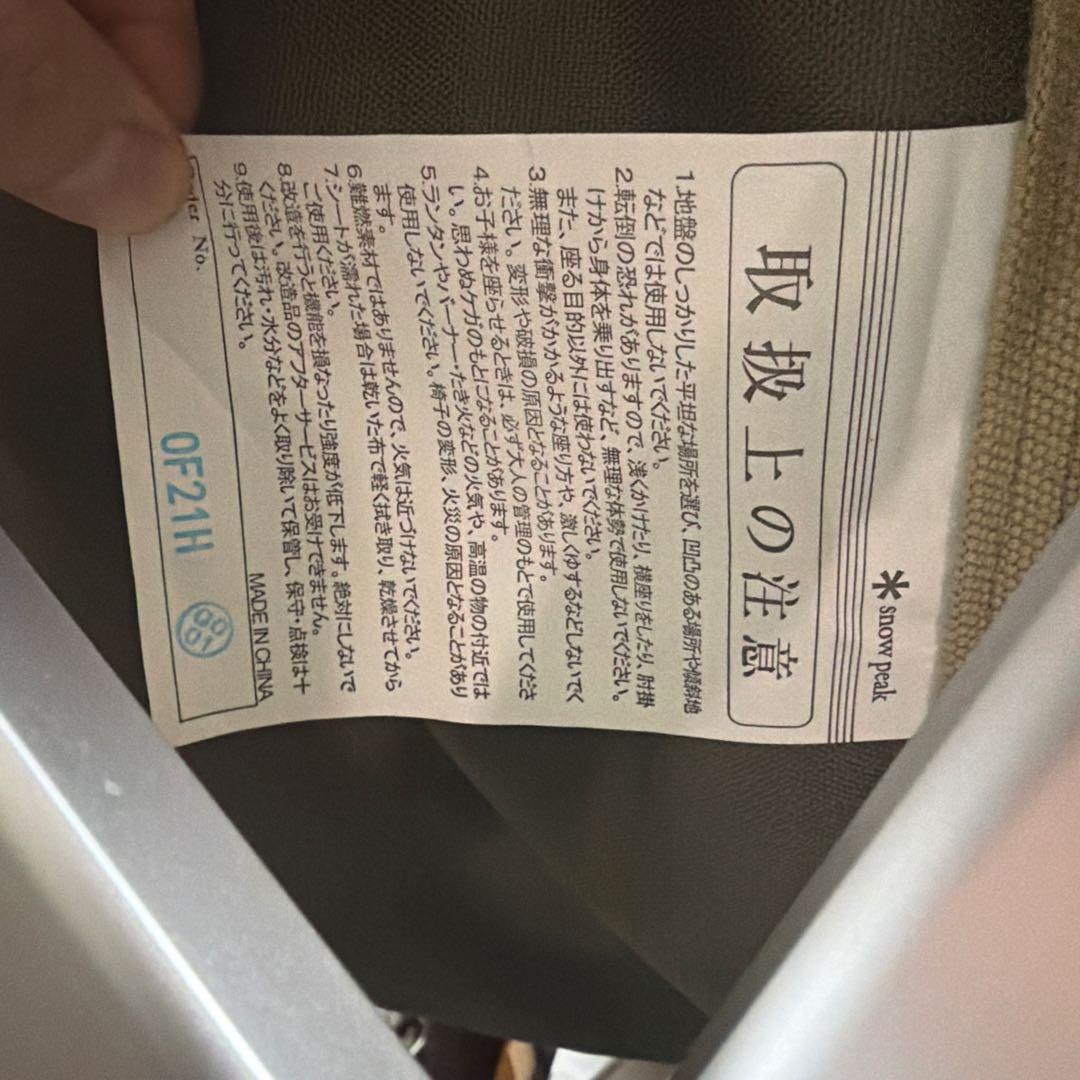 ギネス