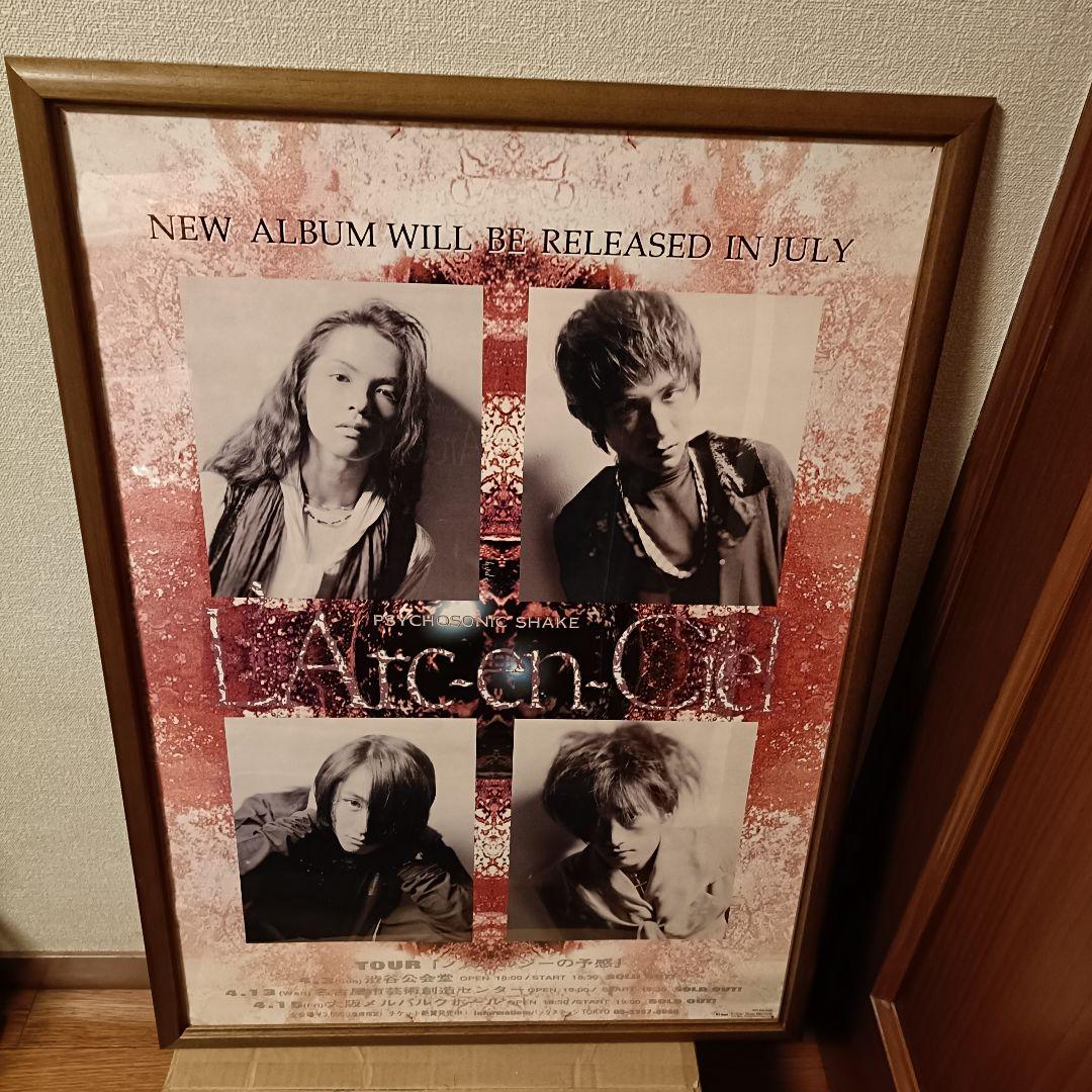ラルク ノスタルジーの予感 DUNE ポスター　L'Arc~en~Ciel