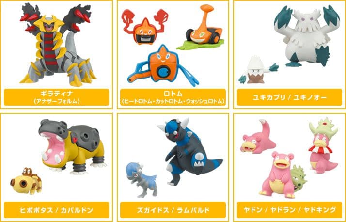 つ*き様 立体ポケモン図鑑 DP11 コンプリートセット