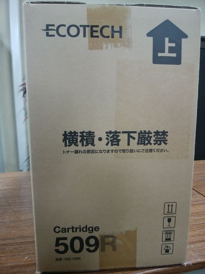 Canon【キヤノン】ECOTECHカートリッジ509R