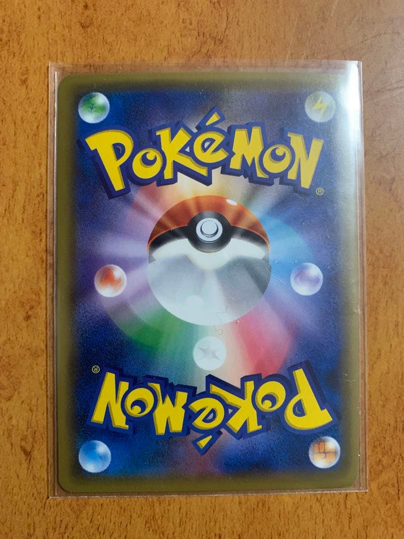 ライチ PROMO SM-Pプロモカード 053/SM-P