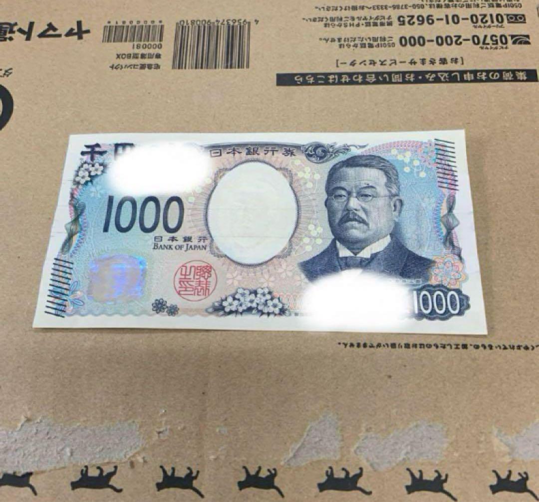 両替機　EMS-7用識別機　ビルバリ　令和6年新札対応　領収書OK