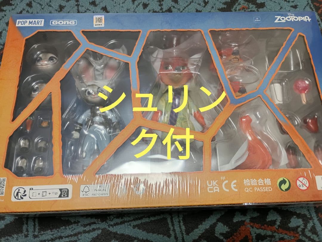Disney　ズートピア　アクションフィギュア　シュリンク付