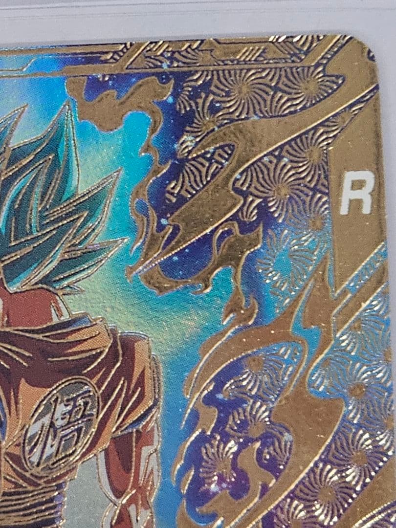 ドラゴンボールスーパーダイバーズ大会カード　孫悟空　パラレル　トランクス青年期