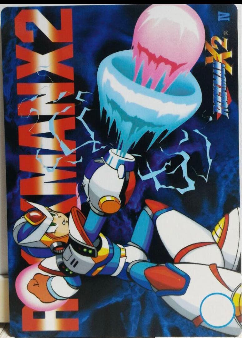 ジャンボカードダス ロックマンX2 フルセット全９種 新品未使用
