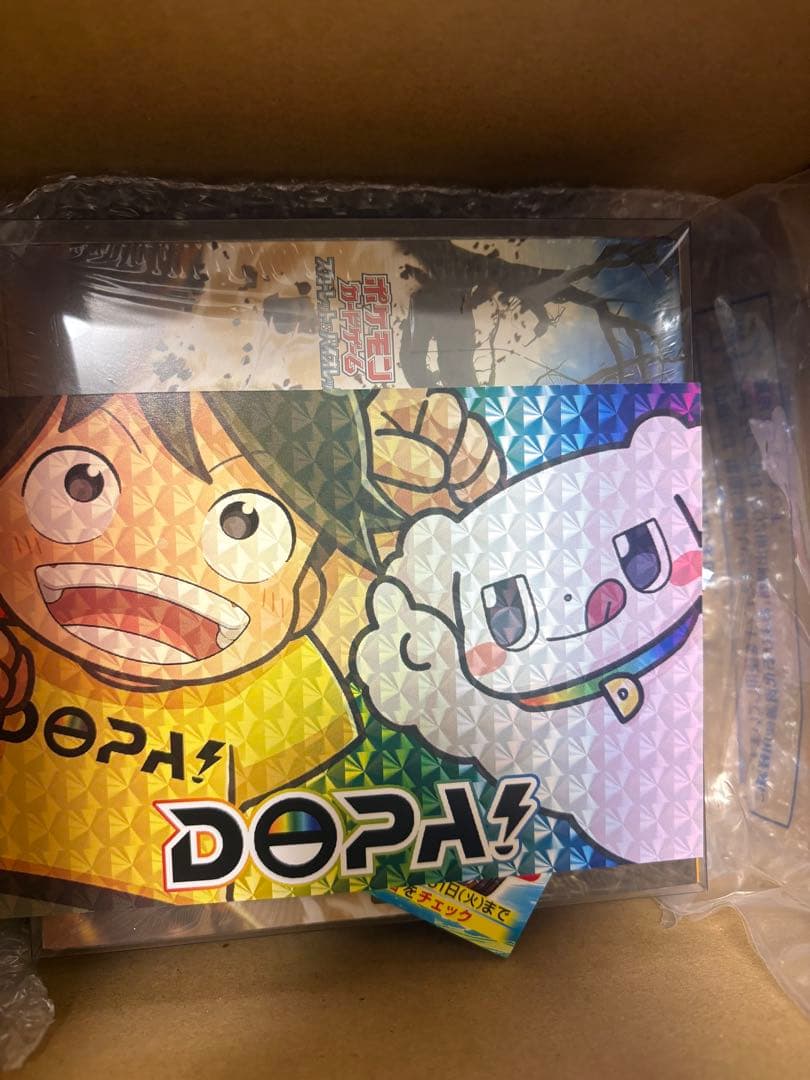 クレイバースト box シュリンク付き