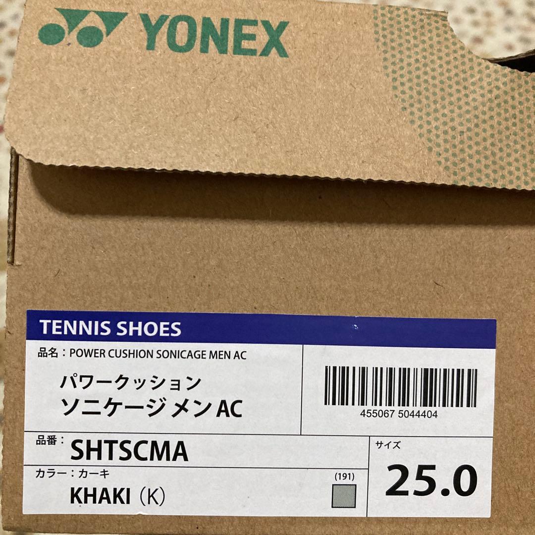 ヨネックス　テニスシューズ