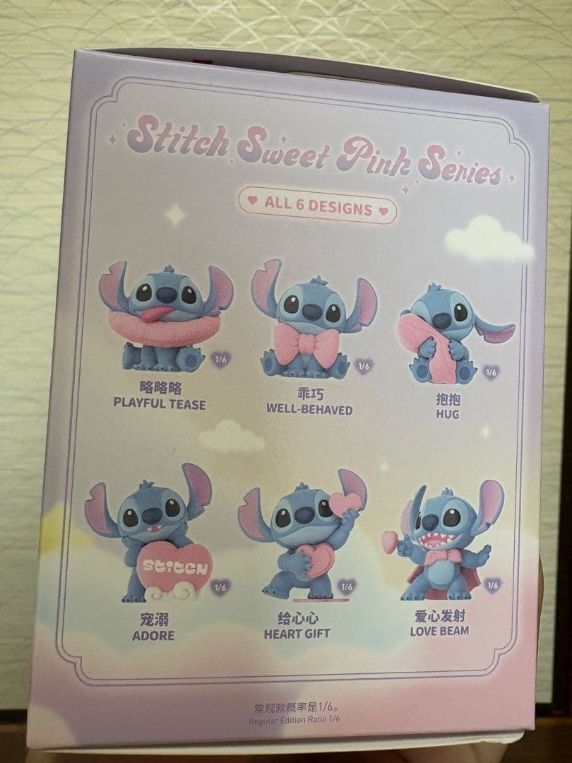 リロ＆スティッチ ポップコーンカップ セット