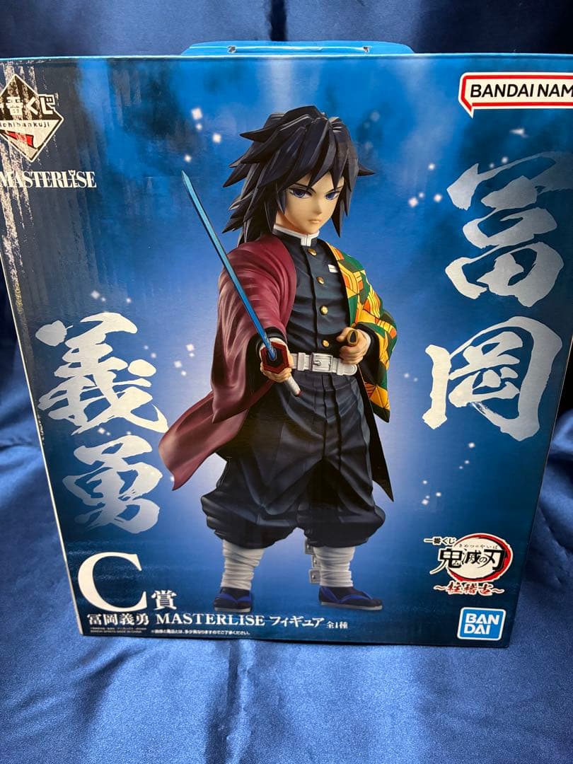鬼滅の刃フィギュアセット