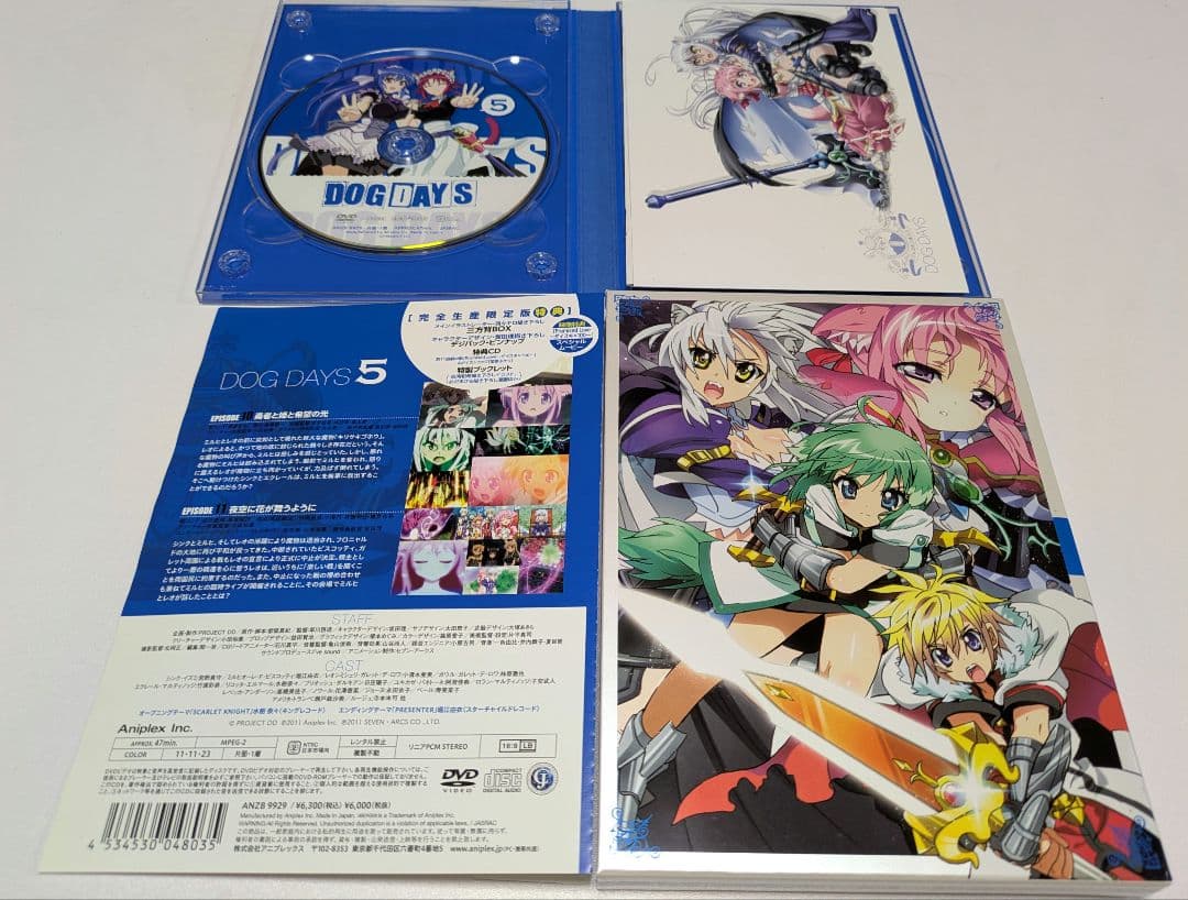 DOG DAYS 完全生産限定版　DVD　盤面　美品　アニメ　ドッグデイズ　特典