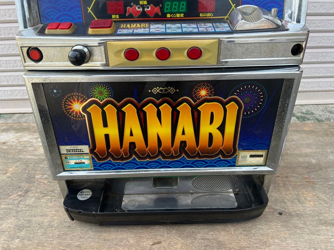 b*m様 【O-946】HANABI ユニバーサル A-400 パチスロ 実機