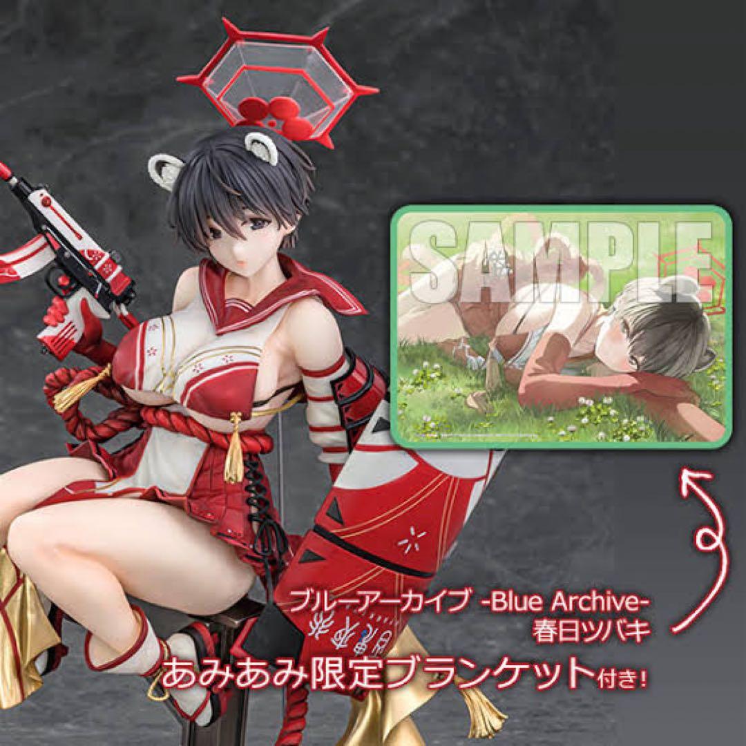 ブルーアーカイブ 春日ツバキ 1/7 完成品フィギュア 特典付き