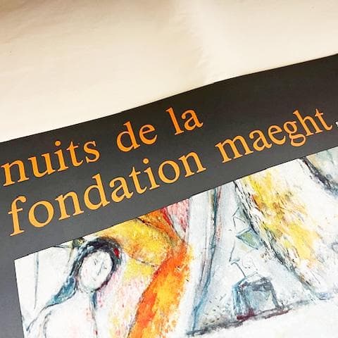 額装済/Nuits de la Fondation/マルク シャガール/ポスター