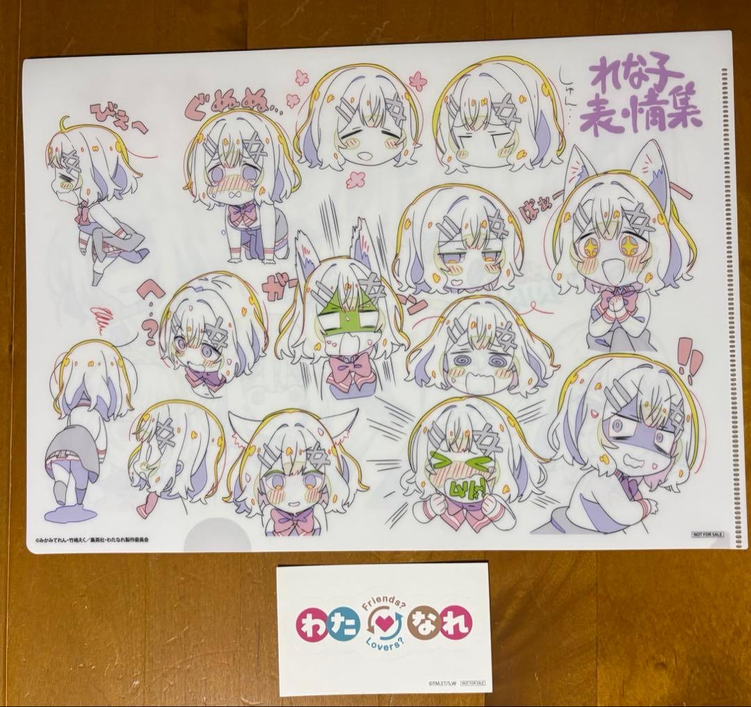 わたなれ　トークイベント　クリアファイル　限定品
