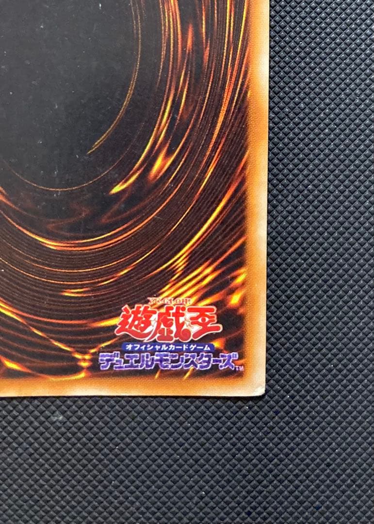 ⭐︎特価⭐︎遊戯王 青眼の白龍 初期ブル ウルトラ ブルーアイズ ④