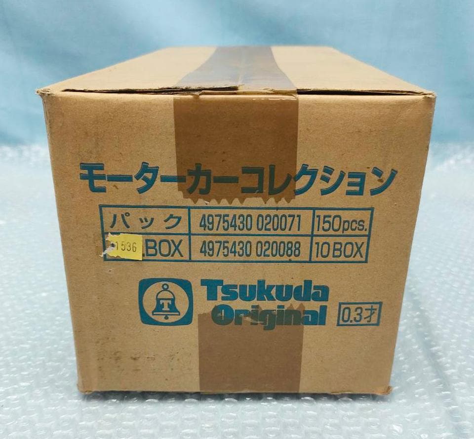 モーターカーコレクション ツクダオリジナル デッドストック 10BOX入