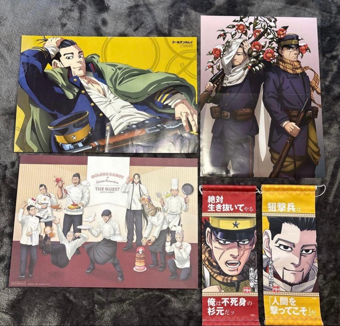 杉元　尾形　フィギュア　グッズセット