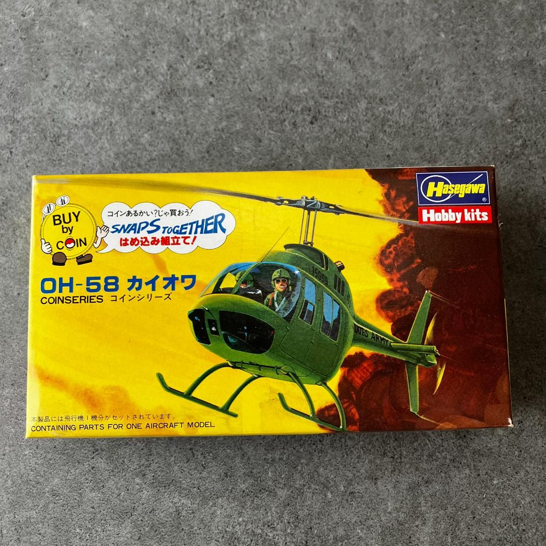 ハセガワ　レトロ　大戦機ヘリコプター4点セット　三菱A6M5零戦52型