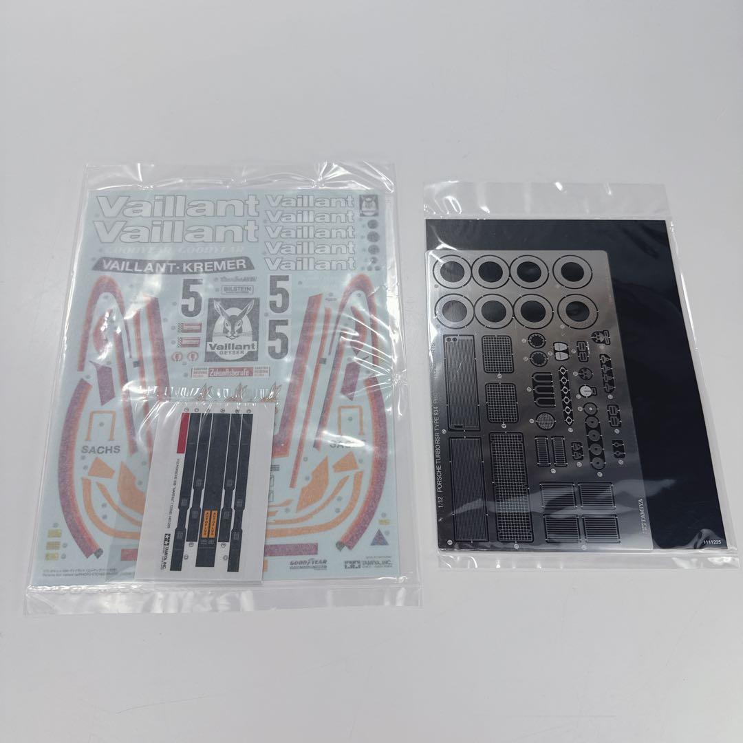 〚未使用品〛✦TAMIYA ポルシェ934 ヴァイラント 1/12✦