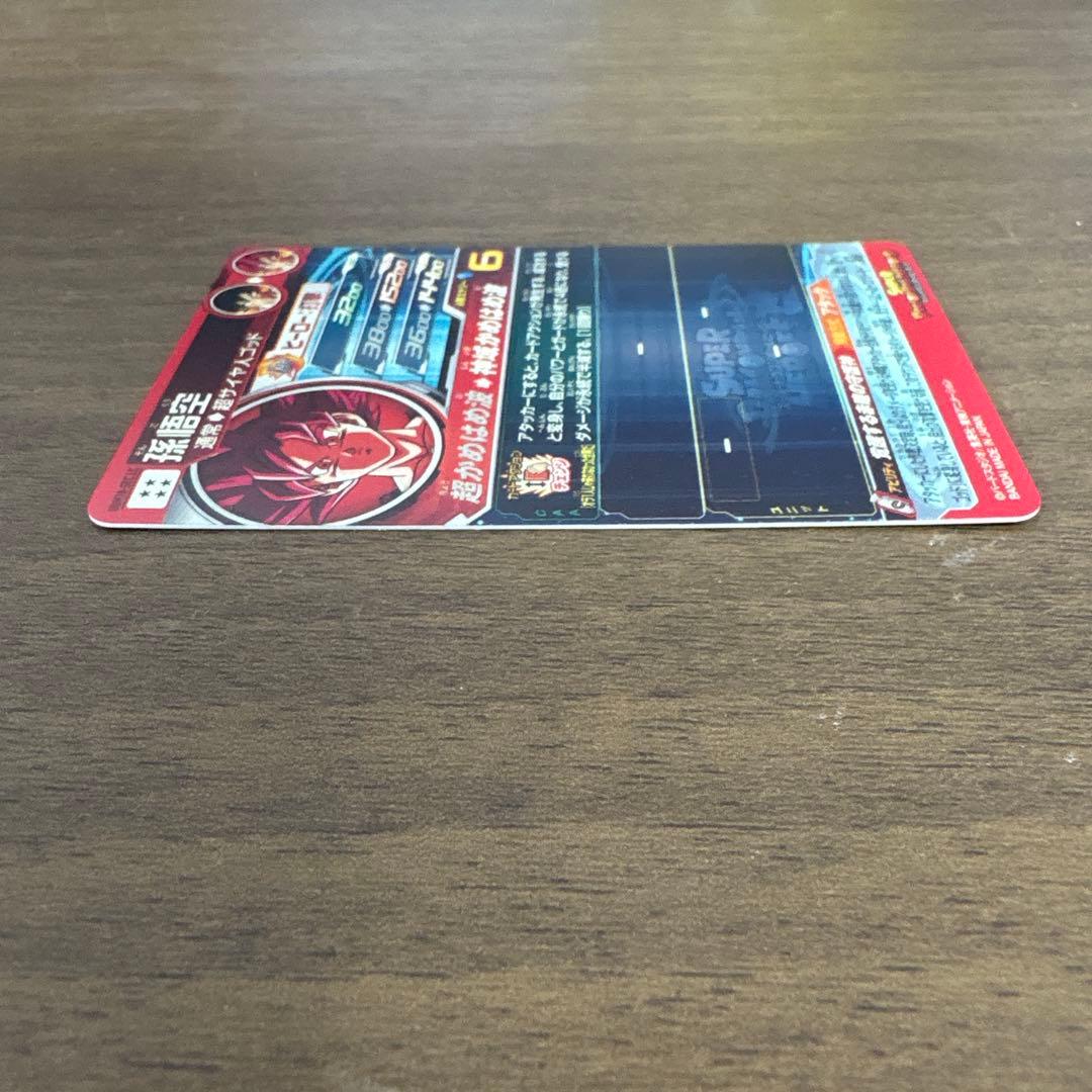 ゆー出品