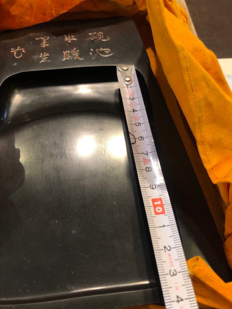 那智黒石　硯