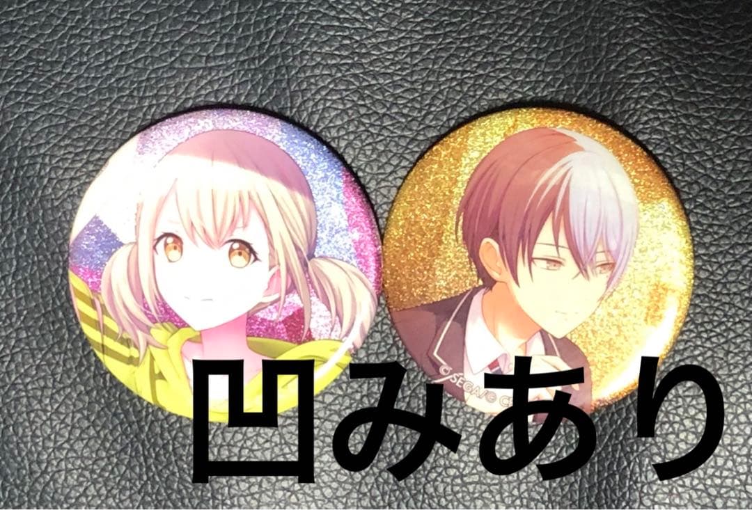 プロセカ　まとめ売り　バラ売り要相談