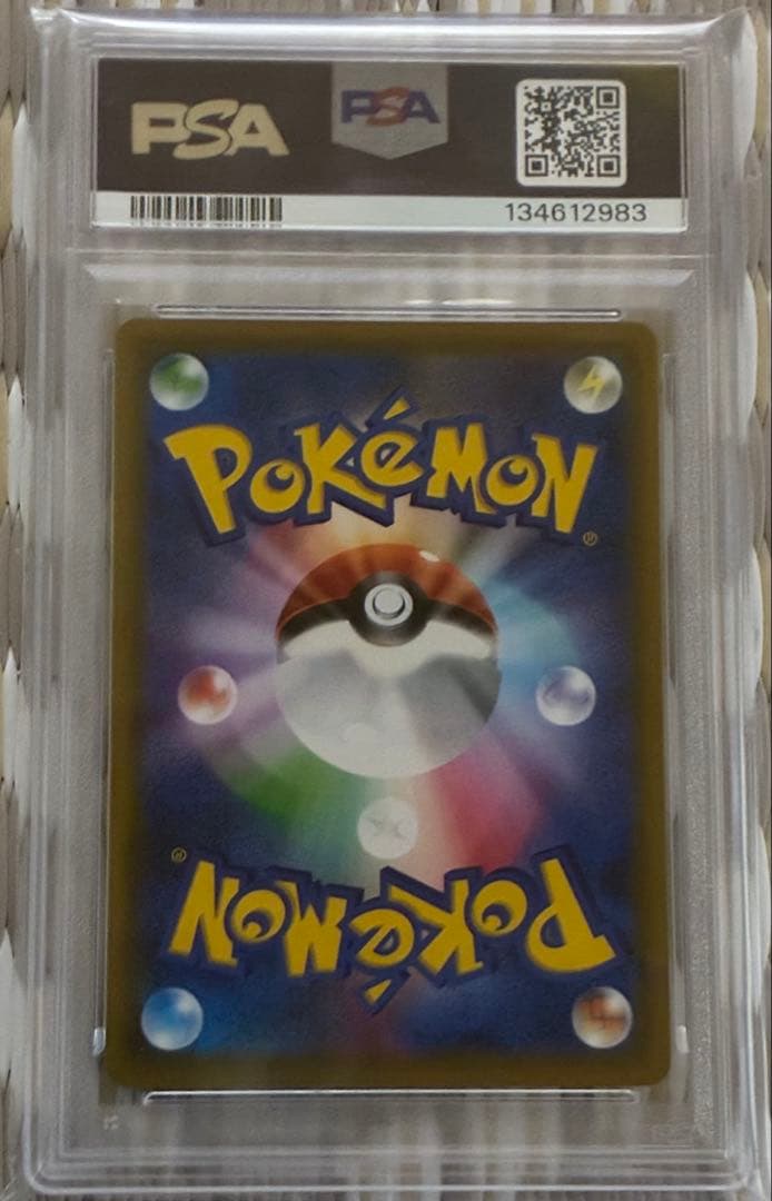 ブルーの探索 SR SM12a TAG TEAM GX PSA10
