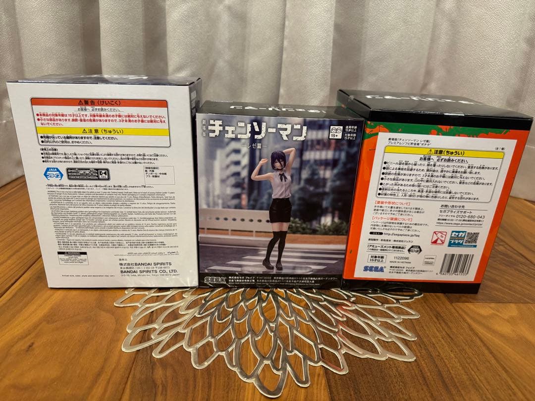 【送料込・匿名配送】チェンソーマンレゼ編 ポチタBOMB レゼ　3個セット