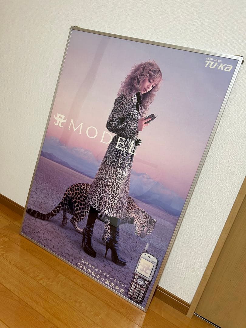 浜崎あゆみ　非売品ポスター＆携帯KDDI