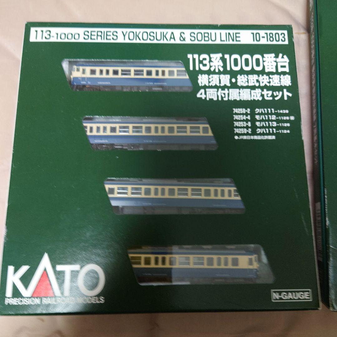 カトー10-1801 1803 113系7両基本 4両付属編成セット