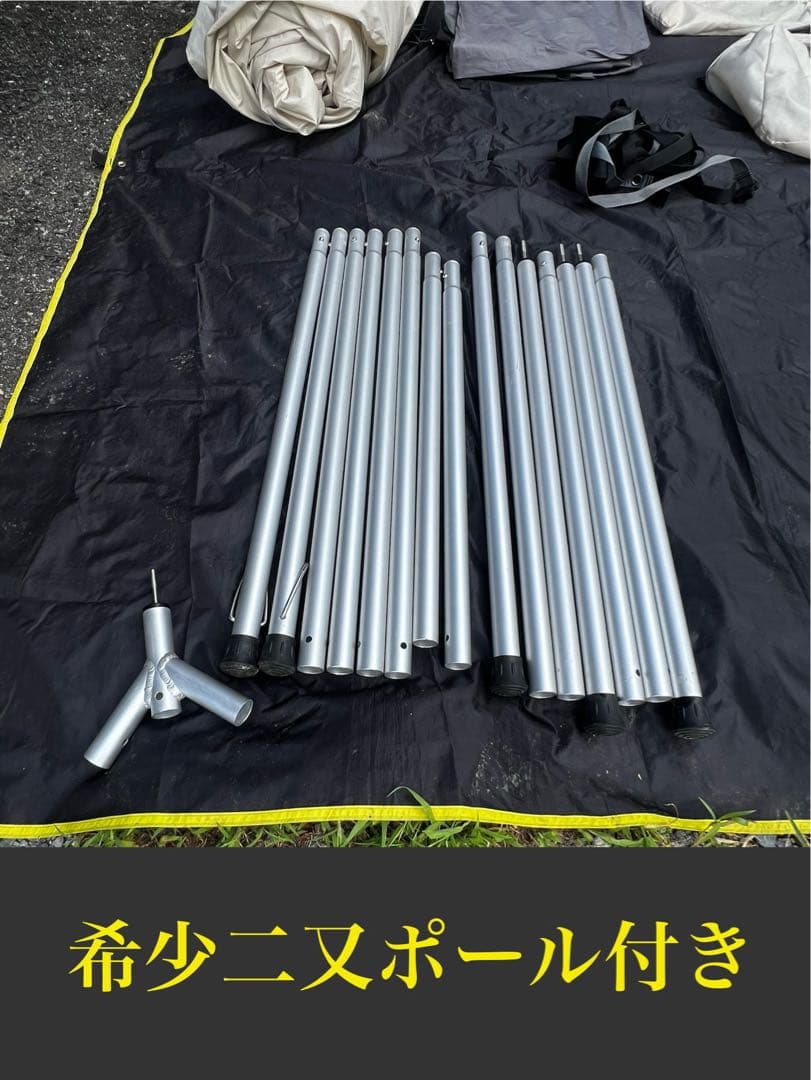 【二又ポール&跳ね上げポール付き】ランドステーションL アイボリー 二又付き