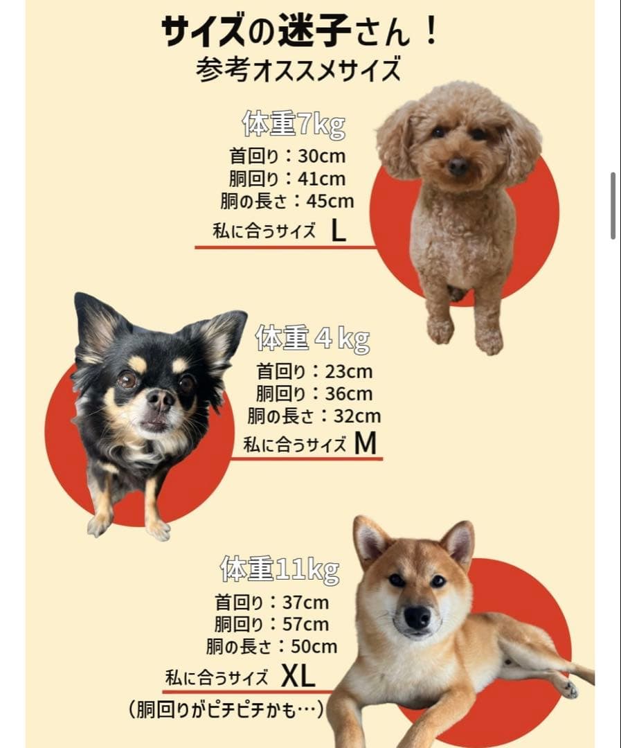 『美品』NANGA ダウンジャケット犬用S